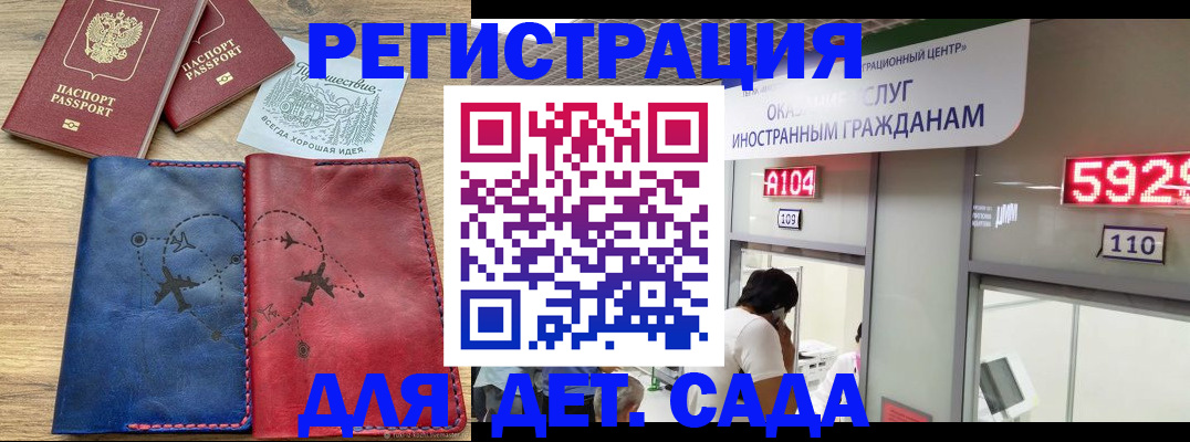 прописка поиск в Тереке